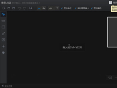 切图软件哪个好用？好用的切图软件盘点