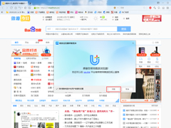 傲游浏览器怎么卸载？傲游浏览器卸载步骤分享