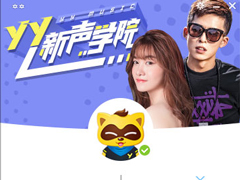 游戏语音软件有哪些？好用的游戏语音软件盘点