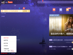 迅雷怎么设置下载完后自动退出？迅雷X下载完后自动退出设置技巧
