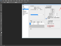 Photoshop打开文件后无法显示图片？PS CS6打开没法应解决方法