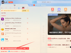 下载完成后自动退出迅雷怎么设置？迅雷X下载完成后自动退出设置教程