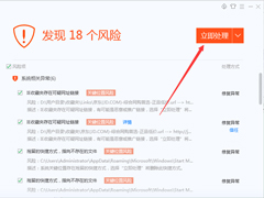 腾讯电脑管家如何进行杀毒？腾讯电脑管家杀毒图文教程