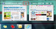 Win 7中键小技巧两则【图】
