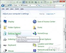 Windows7中的轻松传送功能有什么用【组图】