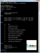 Defrag命令助win7用户清理磁盘碎片