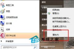 教你关掉多余的显示效果来加速的技巧