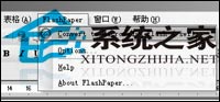 巧用办公小技巧 word转flash