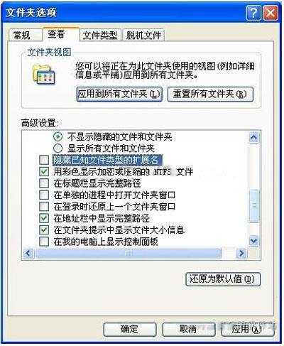 免费办公软件WPS便捷实用 WPS和微软Office精确兼容