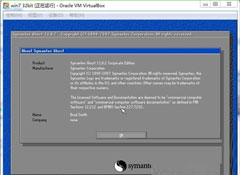 详解win7系统如何在虚拟机上实现安装