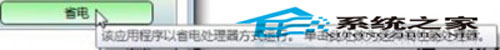 图文解说win8系统双显卡切换方法