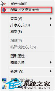 双显卡