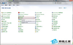 win7系统不待机的设置方法