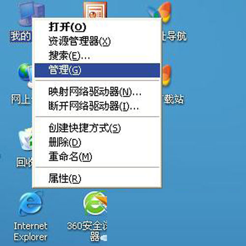 盘点:关闭xp自动更新的几种方法