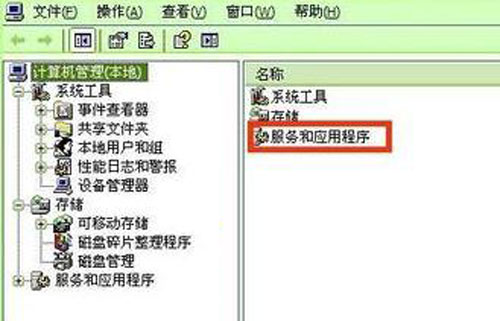 盘点:关闭xp自动更新的几种方法