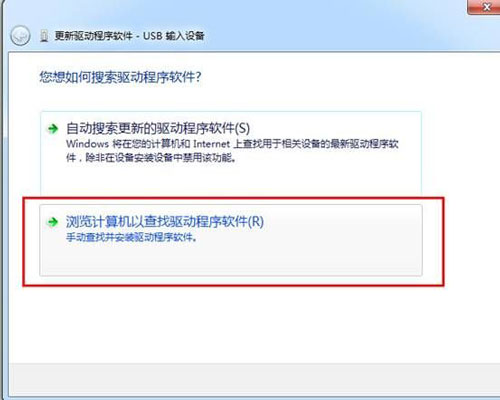 如何让系统轻松识别USB键盘?