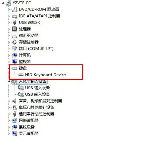 如何让系统轻松识别USB键盘?
