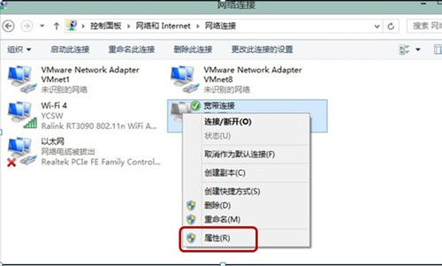 头疼了!自动断网让win8如何是好?