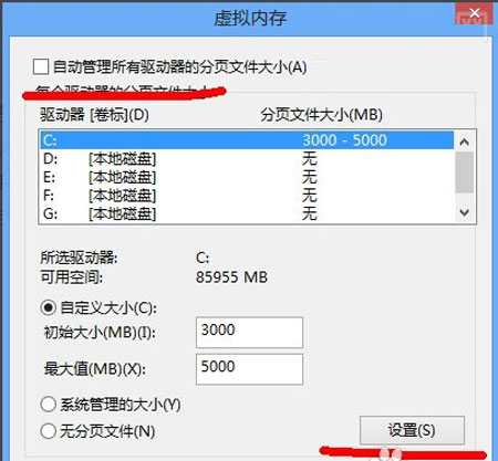 你知道吗?win8也假死了