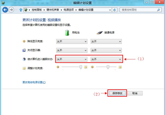 动物都冬眠了 也给win8一点睡眠的时间吧