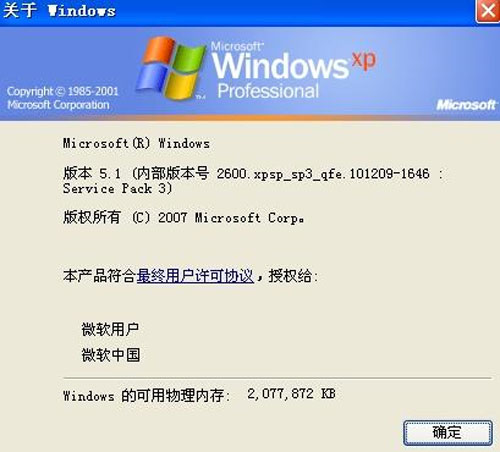 32位?64位?你还在傻傻分不清吗?