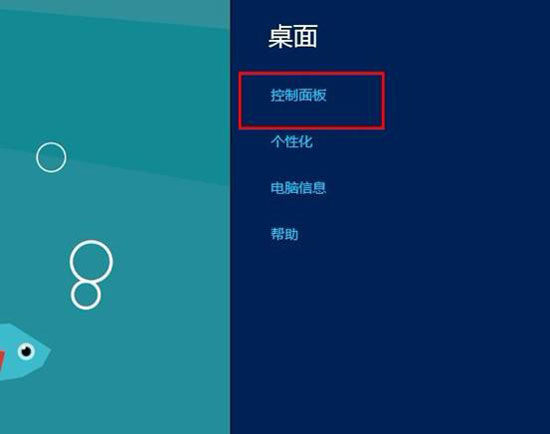 七大步骤轻松实现win8系统媒体流的设置