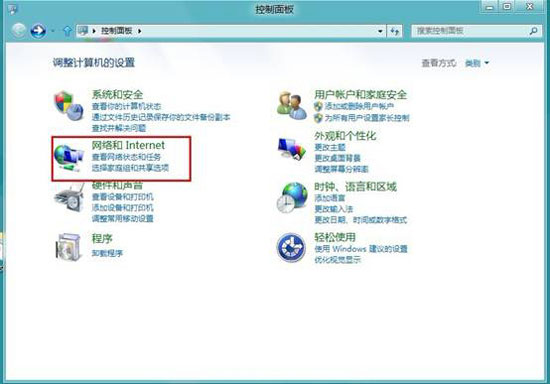 七大步骤轻松实现win8系统媒体流的设置