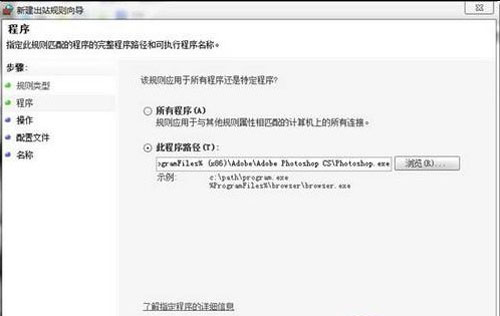 windows 8抵御黑客入侵有妙招 