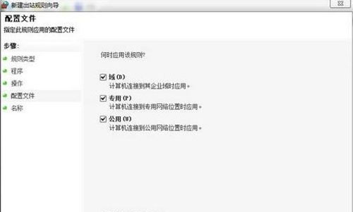 windows 8抵御黑客入侵有妙招 