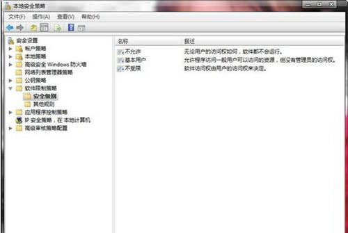 windows 8抵御黑客入侵有妙招 