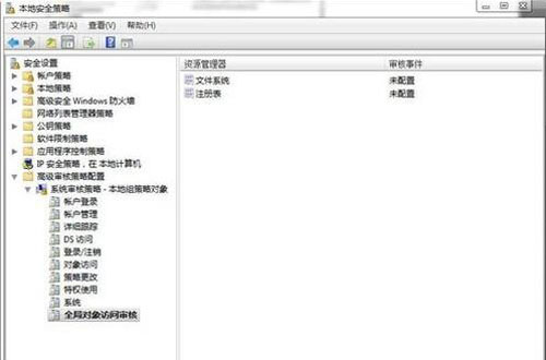 windows 8抵御黑客入侵有妙招 