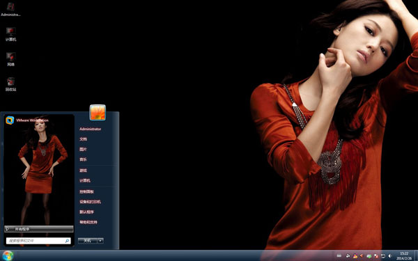 来自星星的你美女千颂伊win7主题