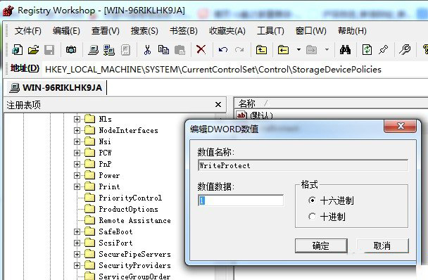 防范U盘窃取系统文件的妙招 