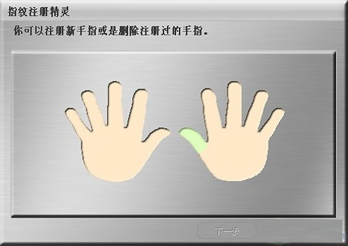 移动U盘设置密码的完美方案 