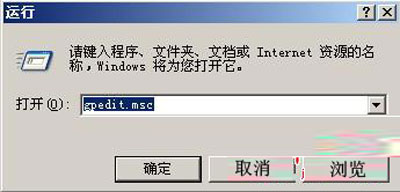 撤销windows 2003系统ctrl+ shift+ alt登录的技巧