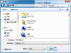 U盘杀毒后文件消失了怎么办?