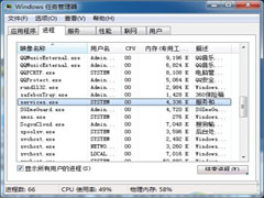 插入u盘后电脑变卡怎么办?