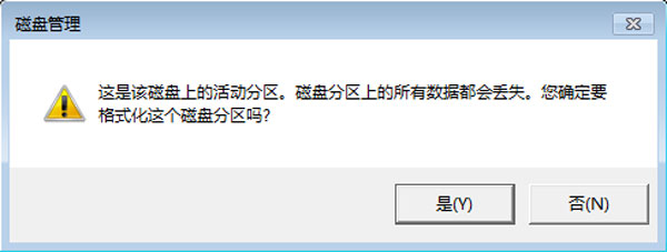 删除U盘内顽固文件的方法 