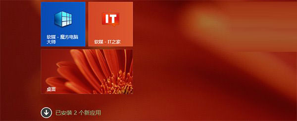 探索Win8.1 Update那些新改进 