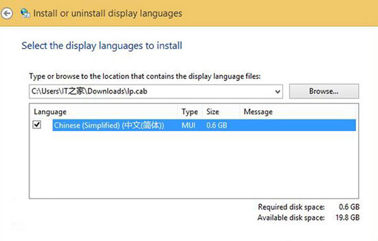 如何将Win8.1 Update英文版切换成中文界面 
