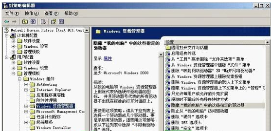 高手让U盘盘符不显示的三种方案 