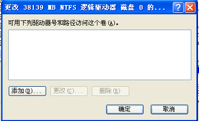 高手让U盘盘符不显示的三种方案