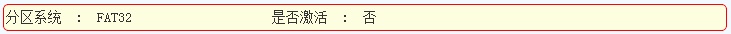 U盘无法复制4G以上文件的解决策略 