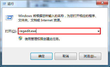 高手在Win7系统下禁止U盘使用有绝招