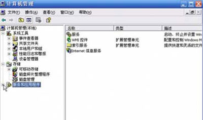 WinXP系统下配置IIS的完美步骤 