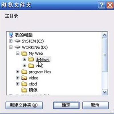 WinXP系统下配置IIS的完美步骤 
