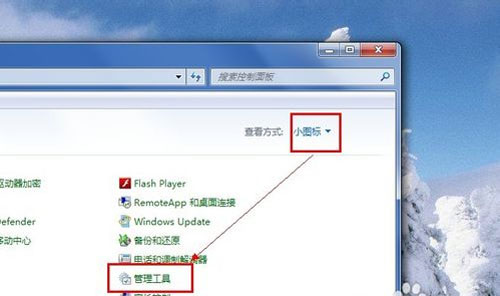 Win8应用安装失败的解决措施 