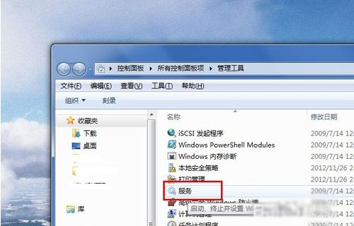 Win8应用安装失败的解决措施 
