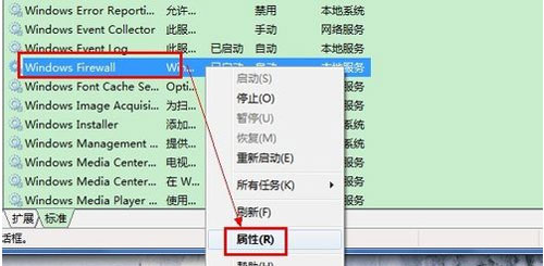 Win8应用安装失败的解决措施 