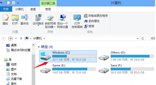 快速定位windows8收藏夹位置 